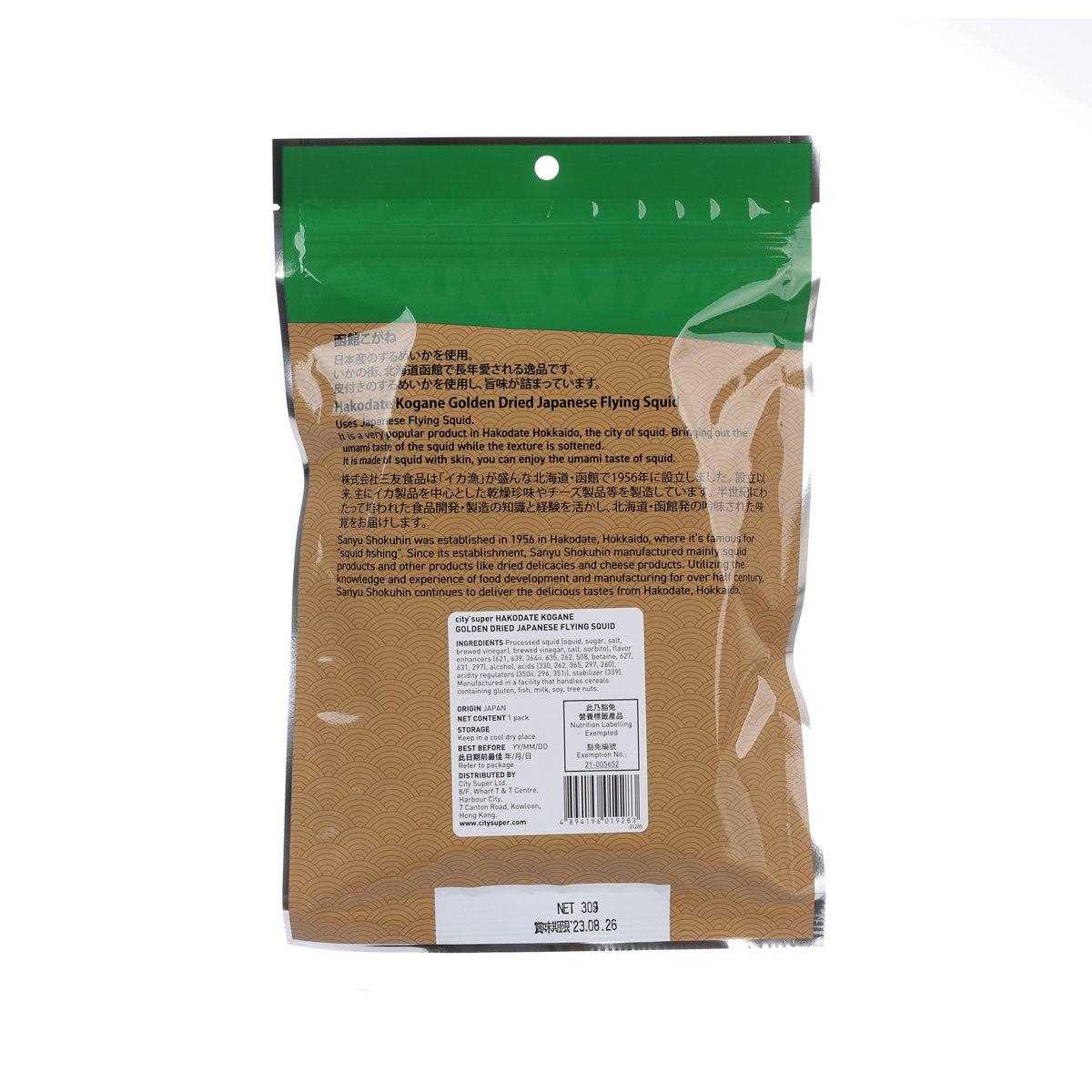 CITYSUPER Hakodate Kogane Golden Dried Japanese Flying Squid  (1pack)