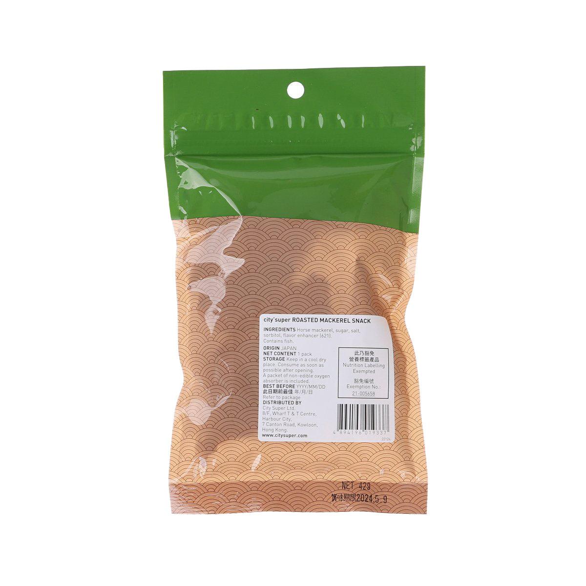 CITYSUPER 烤鰺魚小食 (1pack)