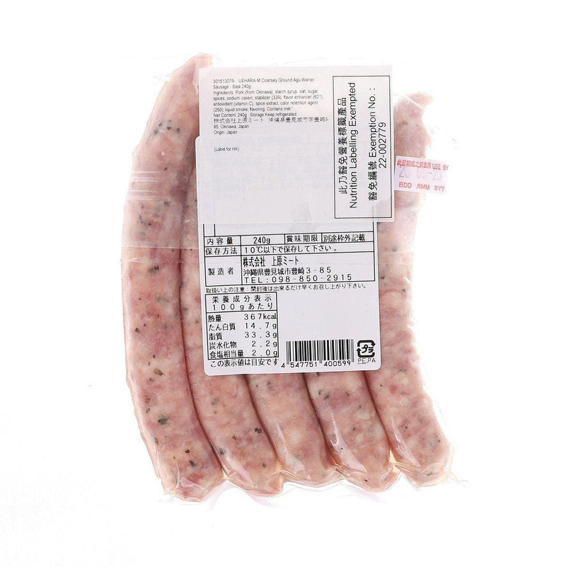 UEHARA MEAT Coarsely Ground Agu Wiener Sausage - Basil  (240g)