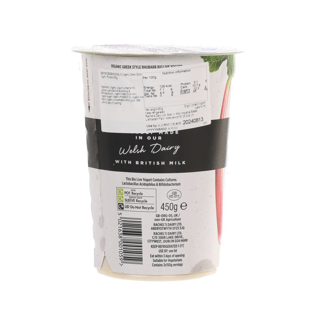RACHEL'S Organic Greek Style Yogurt - Rhubarb  (450g)