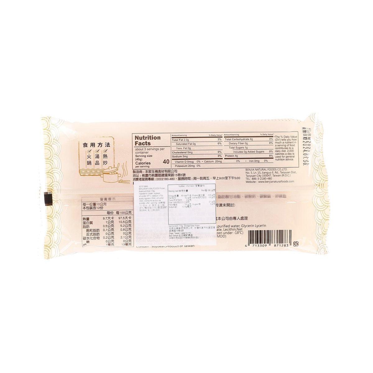 BENJIANATURALFOODS Frozen Beancurd Stick  (115g)