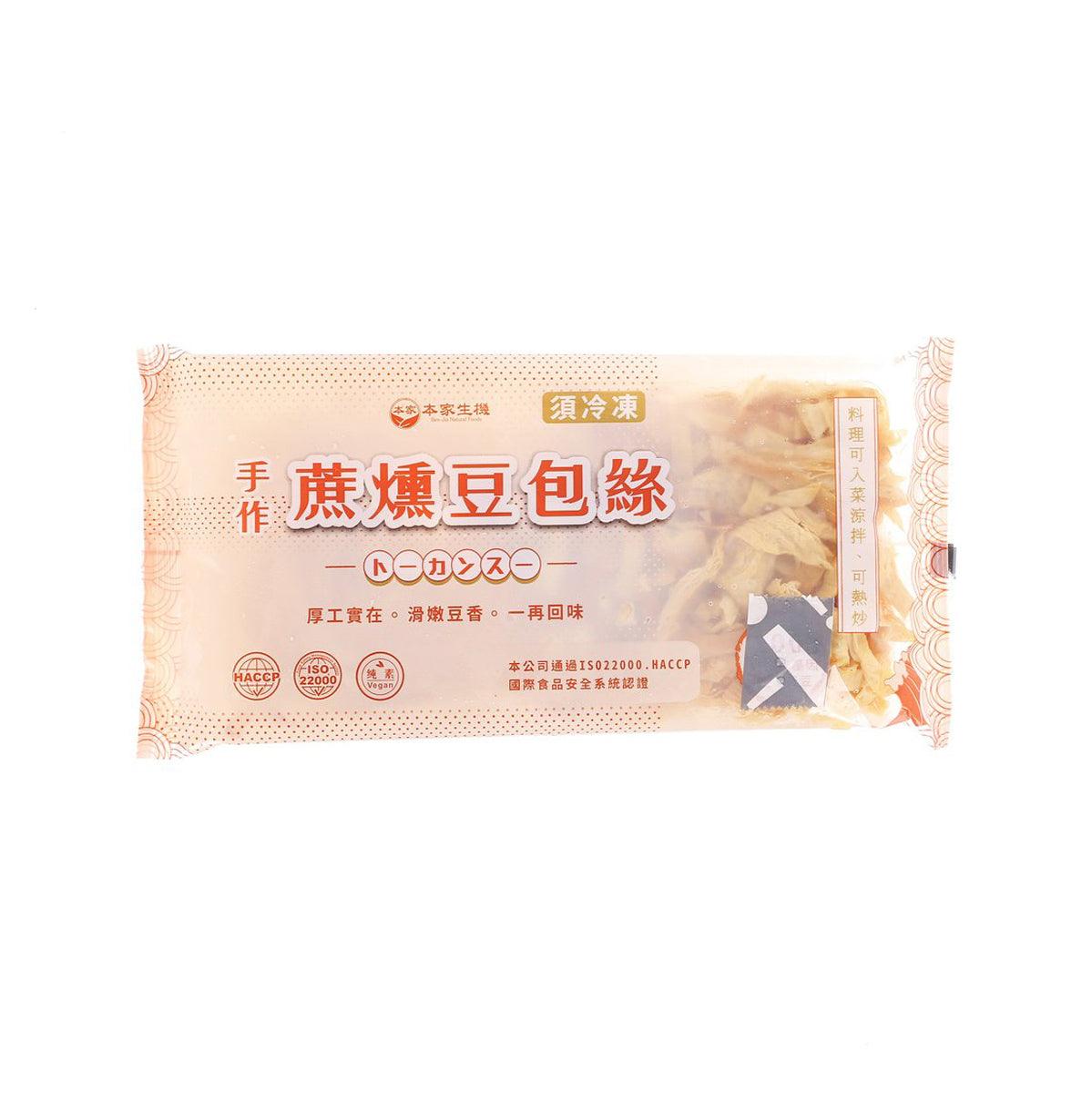 BENJIANATURALFOODS Cane Smoked Tofu, 141g