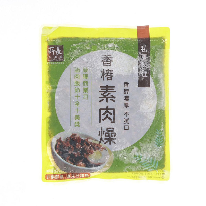 SHERIFFTEAEGG Toon Vegetarian Minced Pork  (250g)