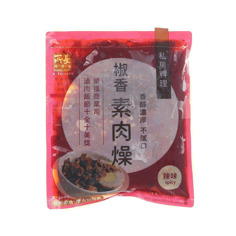 SHERIFFTEAEGG 椒香素肉燥 (250g)