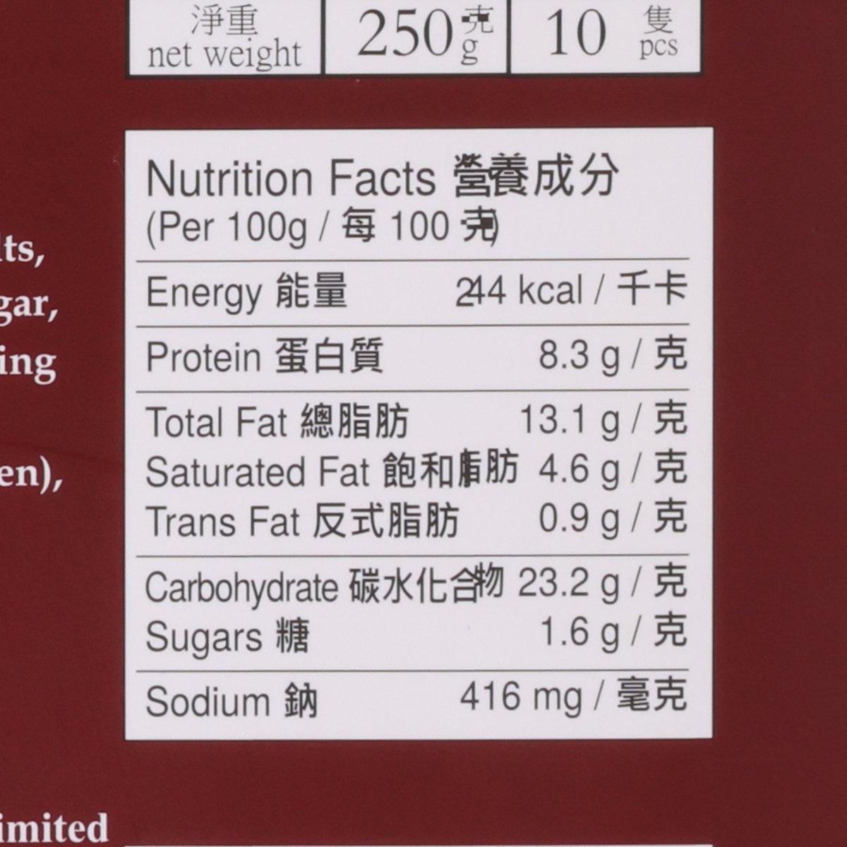 BRAVO DUMPLINGS Dill and Lamb Dumplings  (250g)