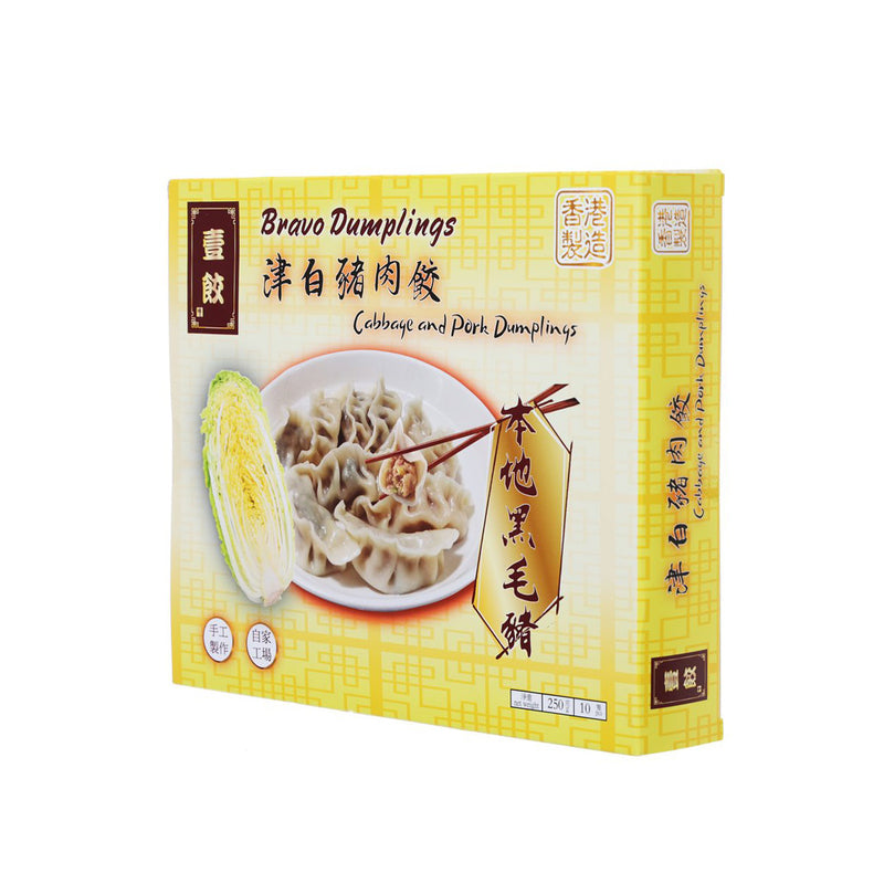 BRAVO DUMPLINGS Cabbage and Pork Dumplings  (250g)