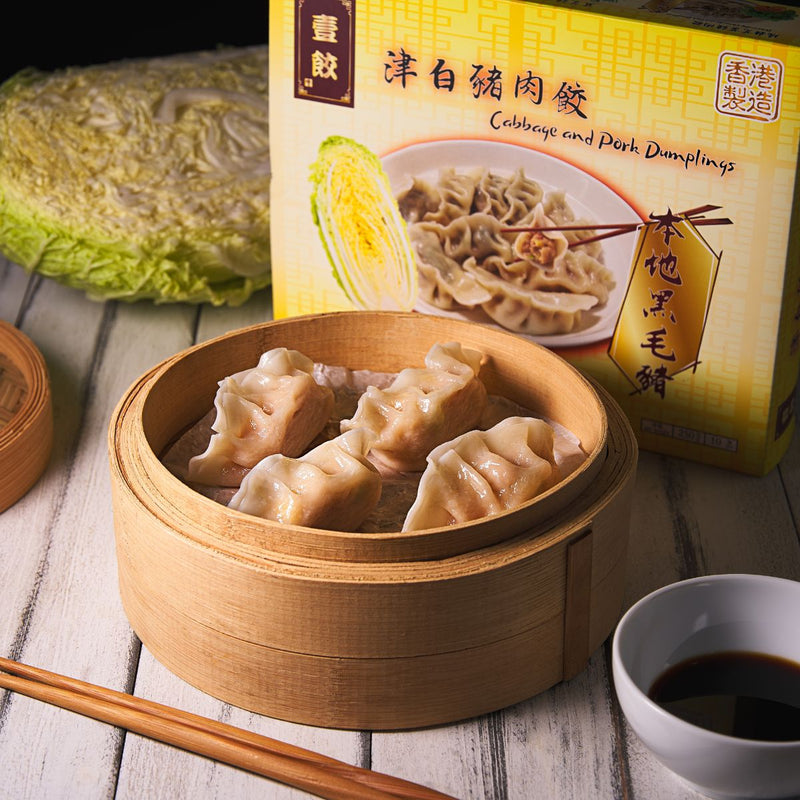 BRAVO DUMPLINGS Cabbage and Pork Dumplings  (250g)