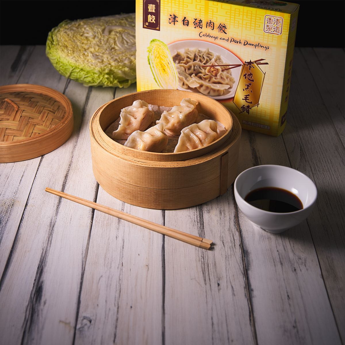 BRAVO DUMPLINGS Cabbage and Pork Dumplings  (250g)