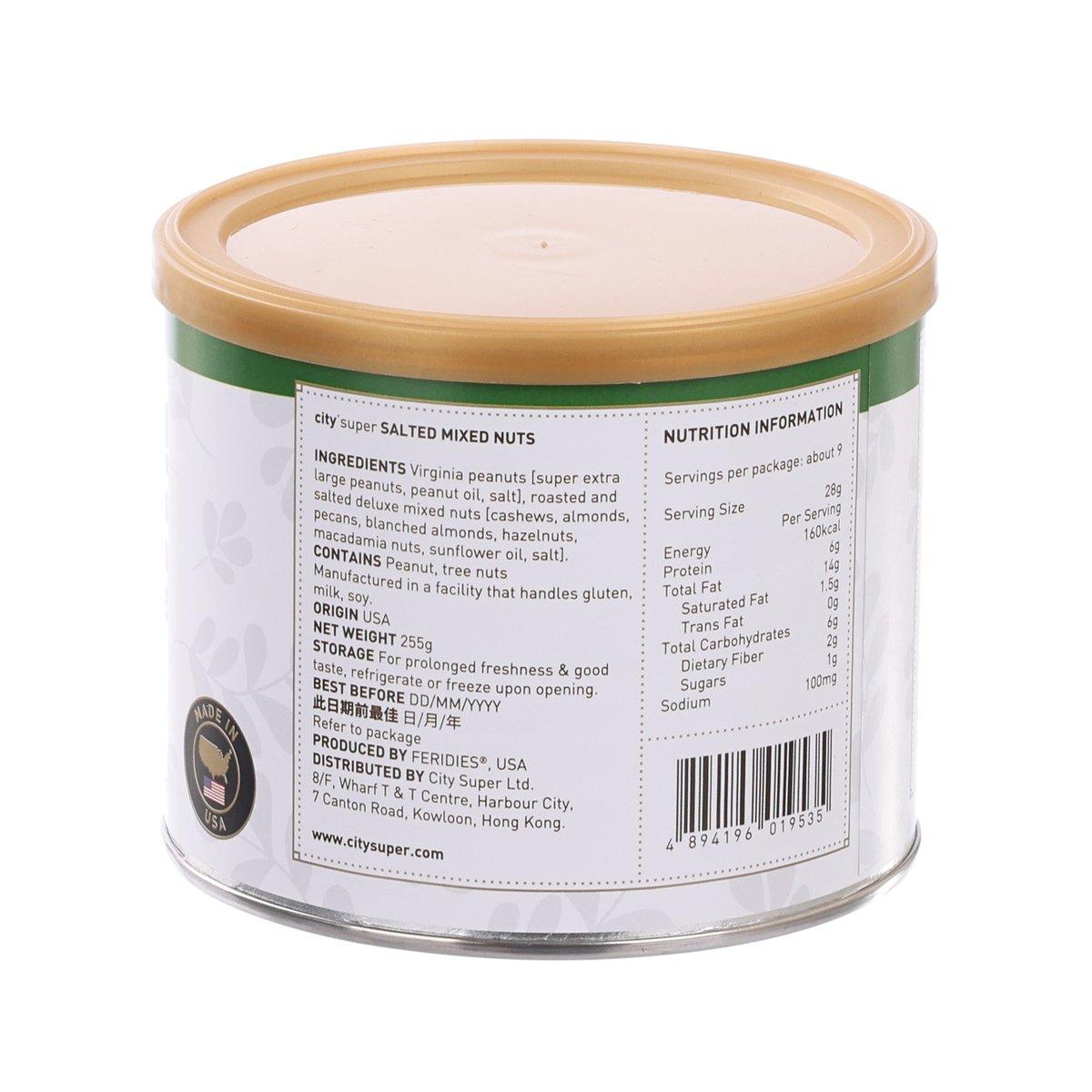 CITYSUPER Salted Mixed Nuts  (255g)