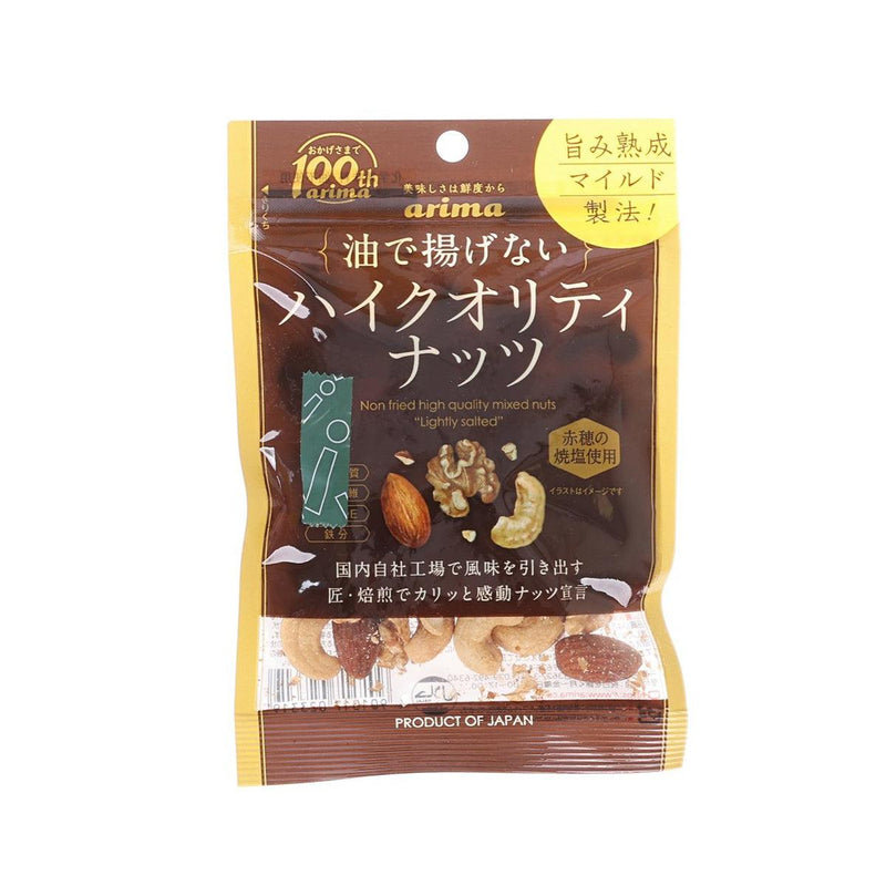 ARIMAHOKODO Non Fried Mixed Nuts  (50g)