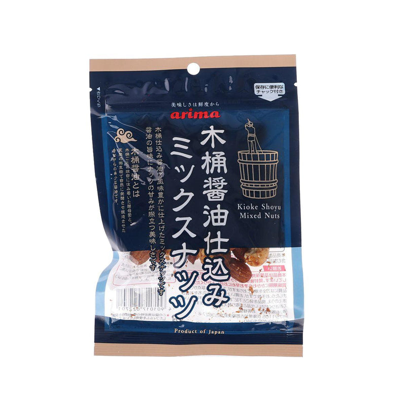ARIMAHOKODO Mixed Nuts - Soysauce Flavor  (70g)