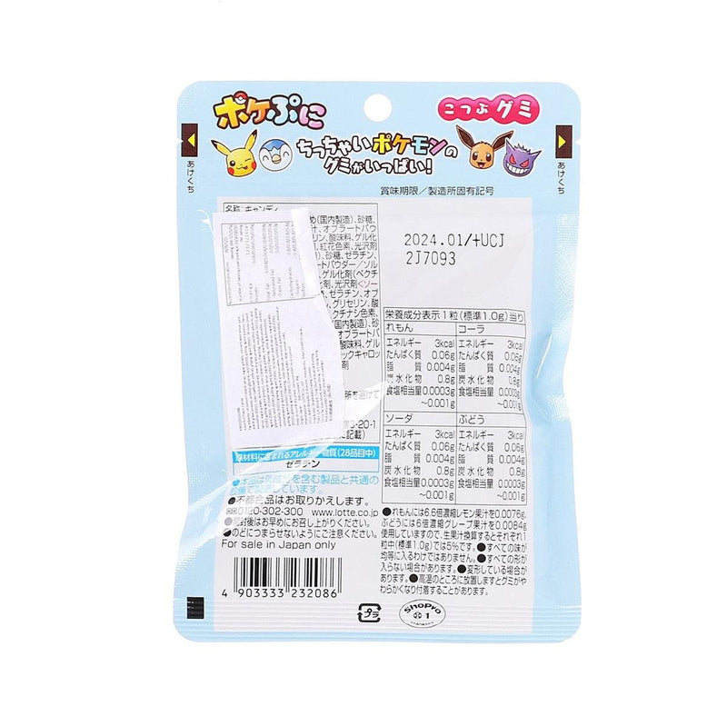 LOTTE Pokemon Gummy - Assorted Flavor  (80g)