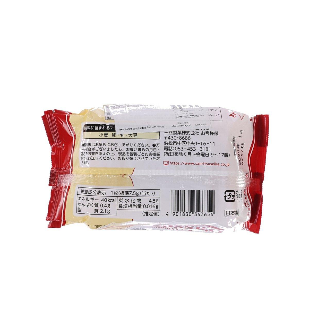 SANRITSU Couque D'asses Langue de Chat Cookies & White Chocolate  (7pcs)