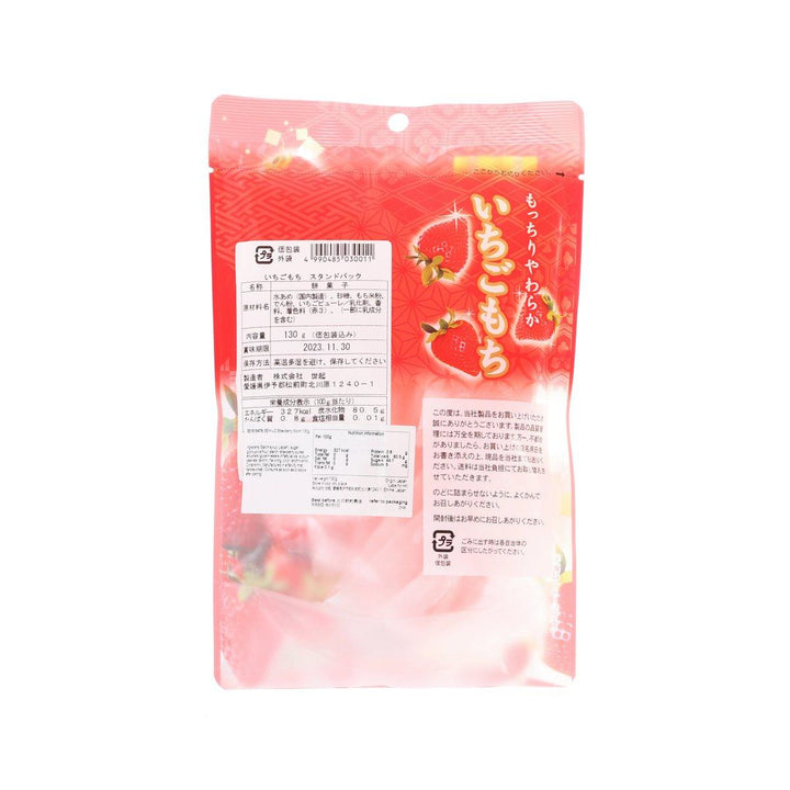 SEIKI-JC Strawberry Mochi (130g) – city'super E-Shop
