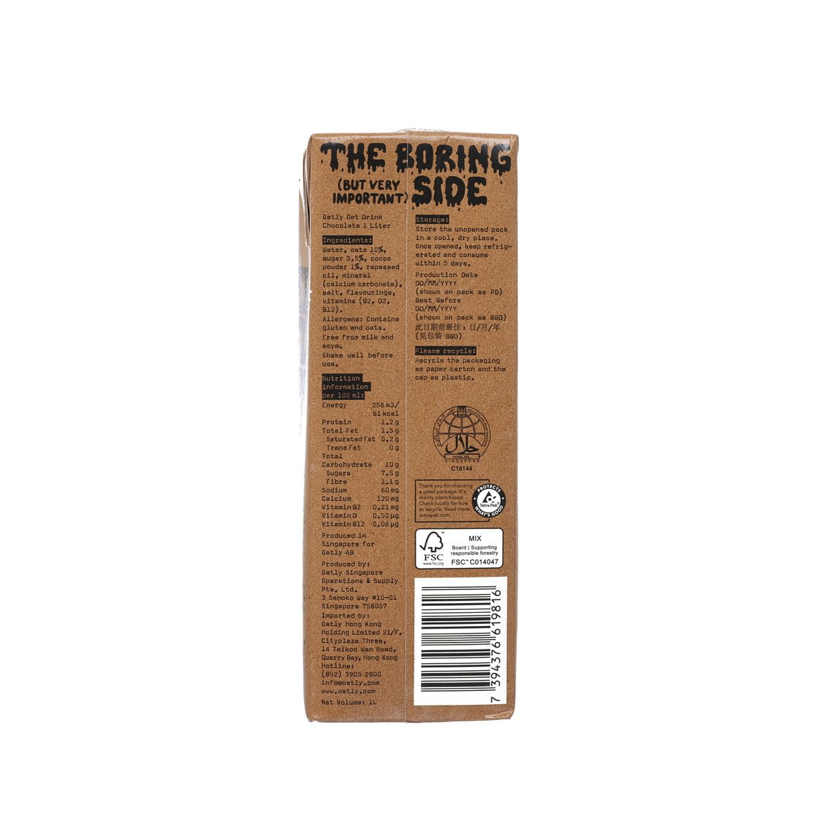 OATLY 巧克力燕麥飲品 (1L)