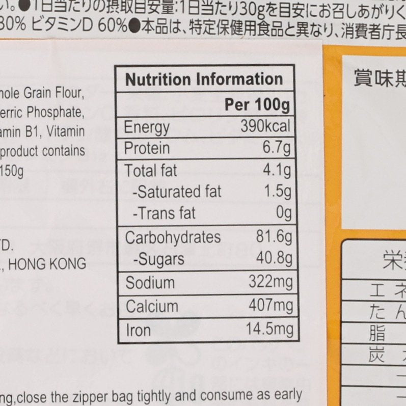 日清 CISCO 思樂都脆脆朱古力圈  (150g)