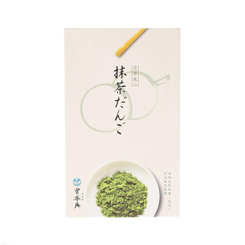 KYOTOTAKARA Kyoto Arashiyama Green Tea Mochi Gift Box  (18pcs)