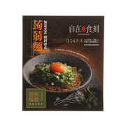TASTE AT EASE 蒟蒻米線 - 蔥爆秘醬 (225g)
