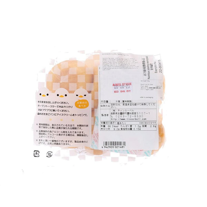 TINCARBELL 雞蛋包 - 原味 (8pcs)