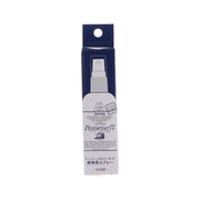 DOVER Pasteuriser 77 50mL Empty Bottle for Sterile Alcohol