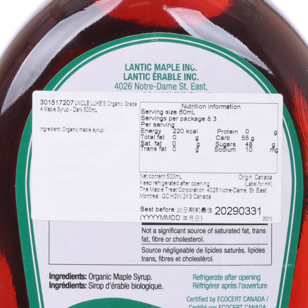 UNCLE LUKE'S 有機A級純黑楓糖漿 (500mL)