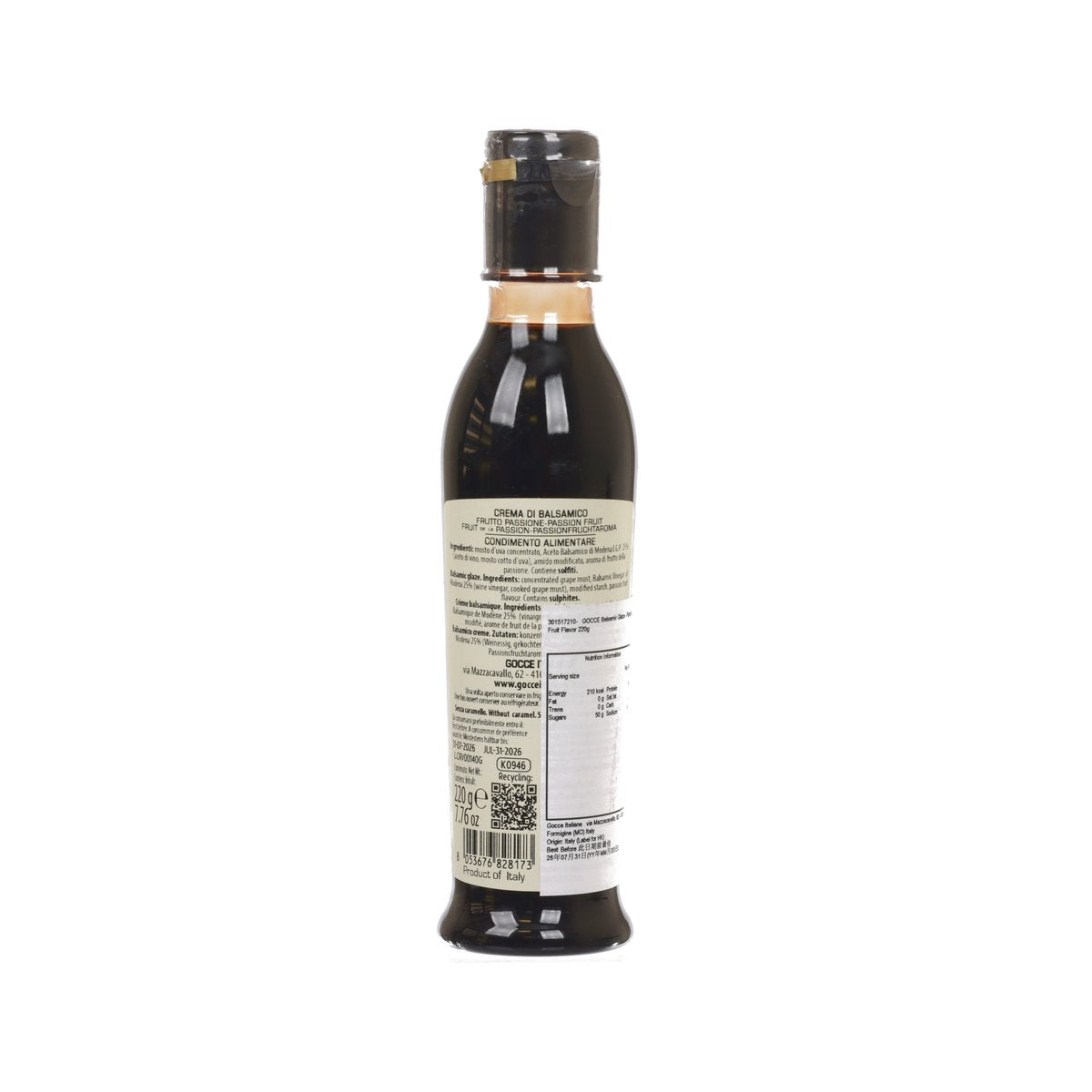 GOCCE Balsamic Glaze - Passion Fruit Flavor  (220g)