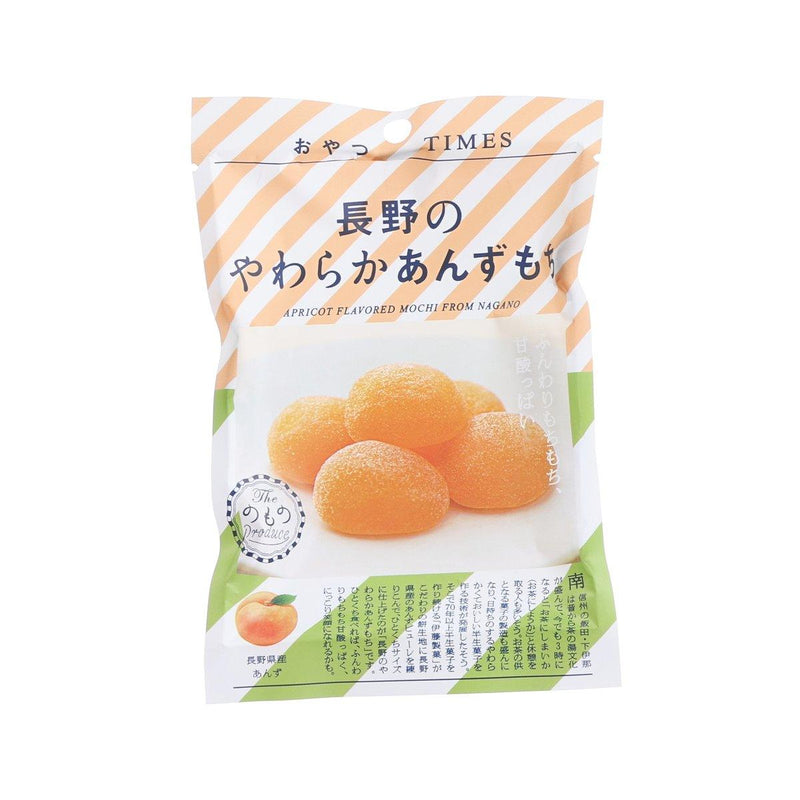 OYATSUTIMES Apricot Flavored Mochi from Nagano  (5pcs)
