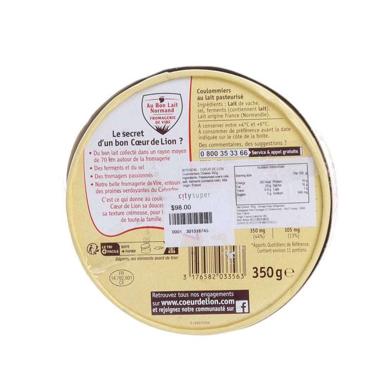 COEUR DE LION Coulommiers Cheese  (350g)