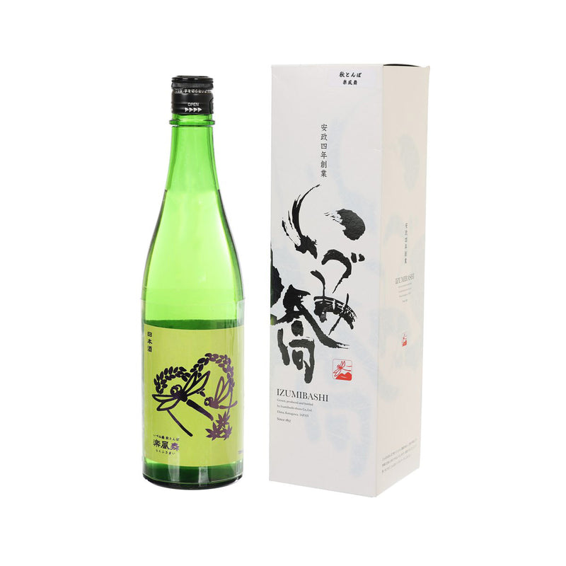 泉橋秋蜻蜓樂風舞純米吟釀 (720毫升)
