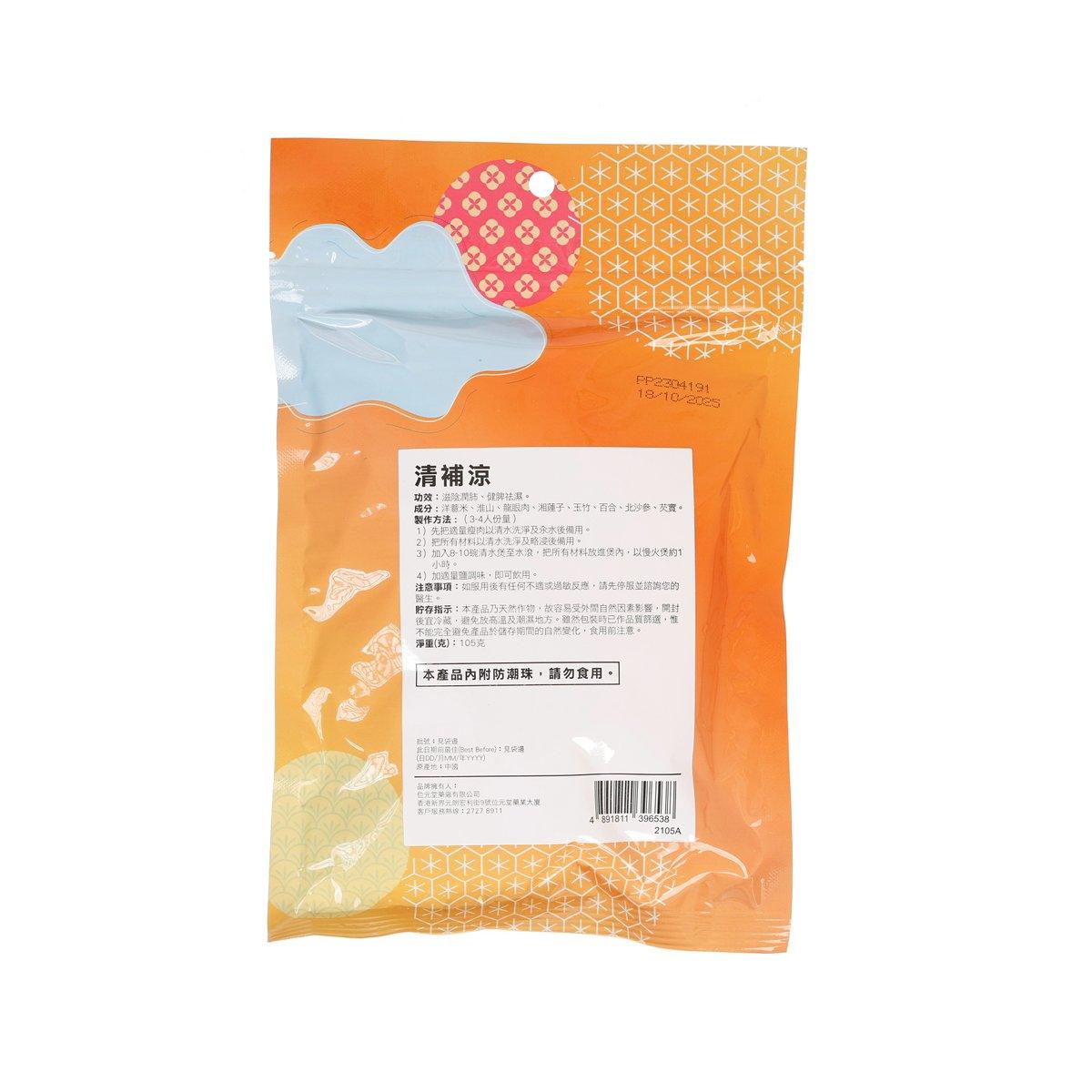 位元堂 清補涼 (105g)