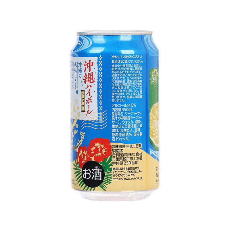 GODO Okinawa Shikuwasa Highball (Alc 5.0%) [Can]  (350mL)