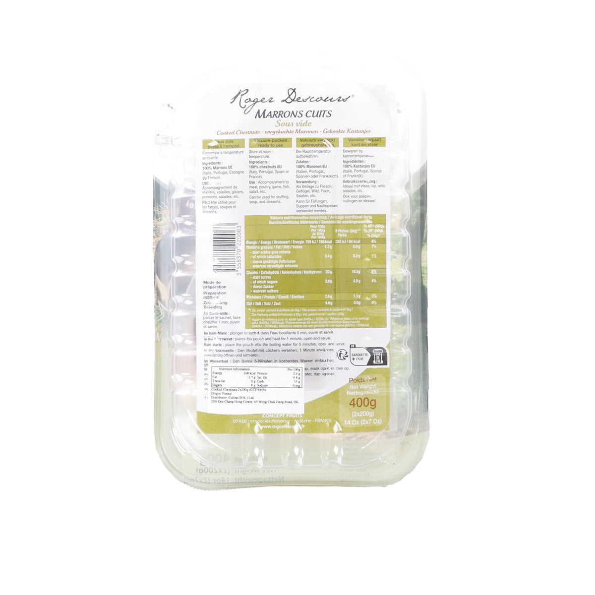 ROGER DESCOURS Sous Vide Chestnuts  (2 x 200g)