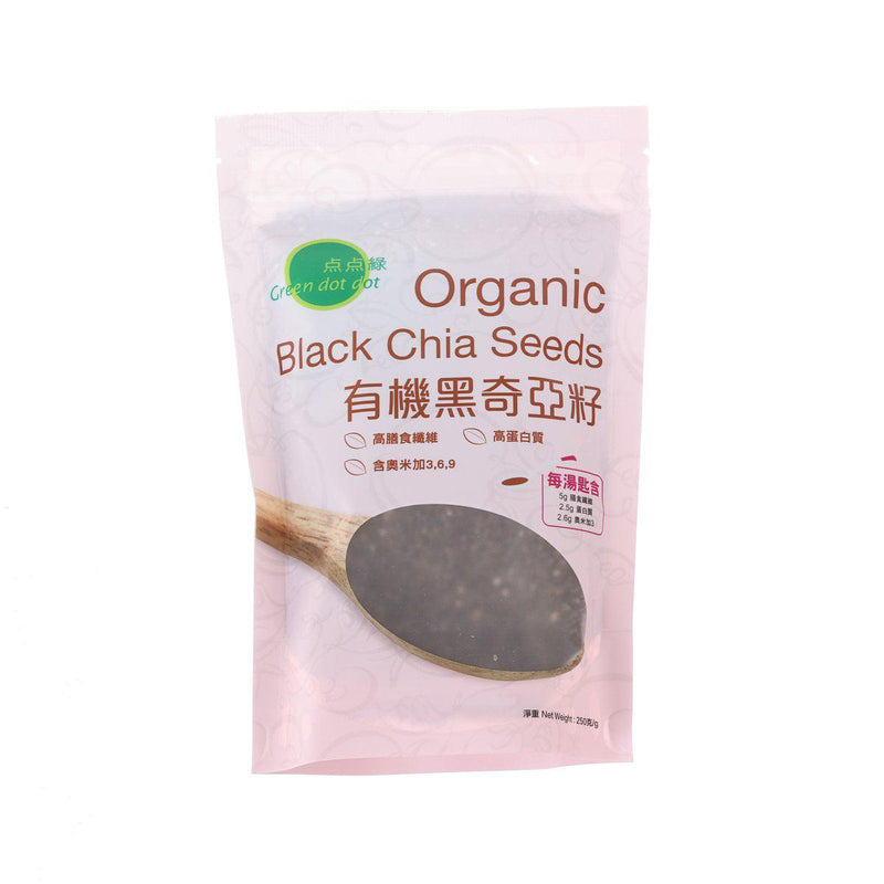 GREEN DOT DOT Organic Black Chia Seeds  (250g)
