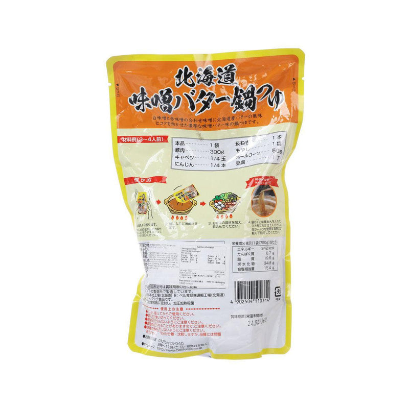 BELL FOODS Hokkaido Miso Butter Soup for Hot Pot  (750g)
