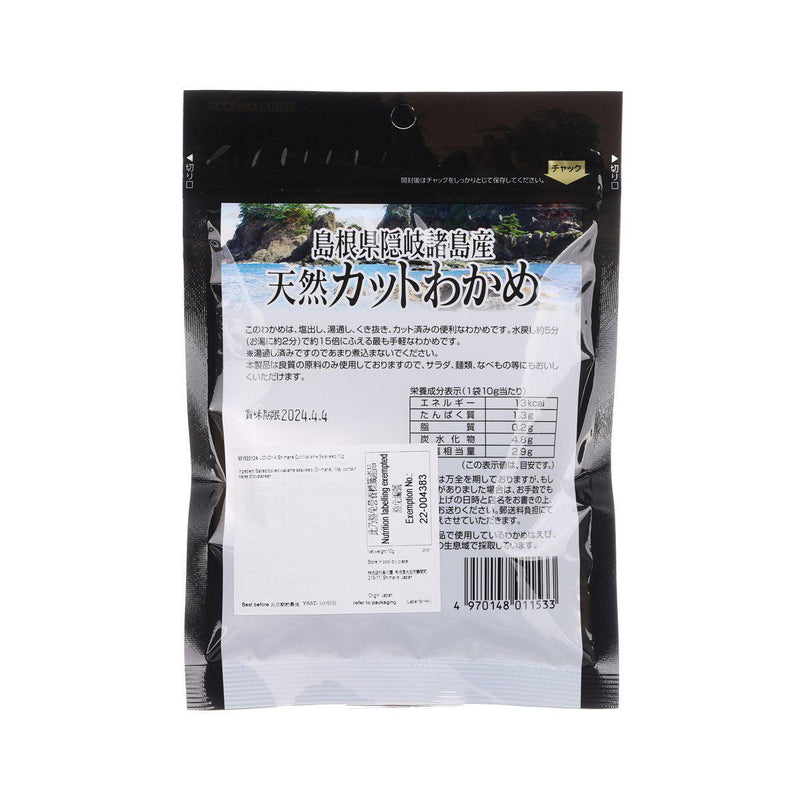 UONOYA Shimane Cut Wakame Seaweed  (10g)