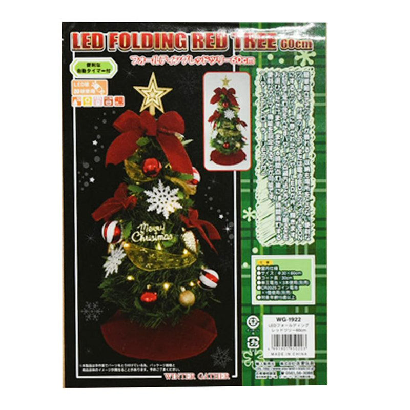 YOU & I LED Xmas Tree Red 60 Cm (800g) - LOG-ON