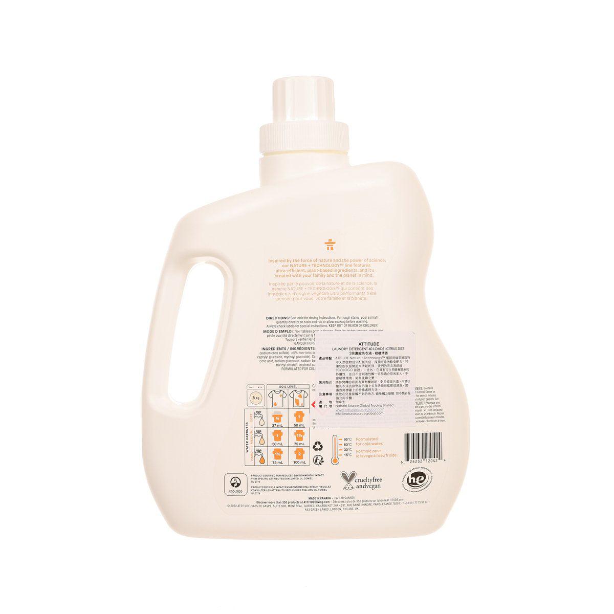 ATTITUDE Laundry Detergent - Citrus Zest - 40 Loads  (2L)