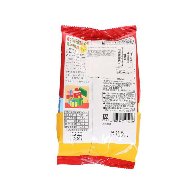 TOHATO Christmas Caramel Corn Snack with Roasted Peanut  (70g)