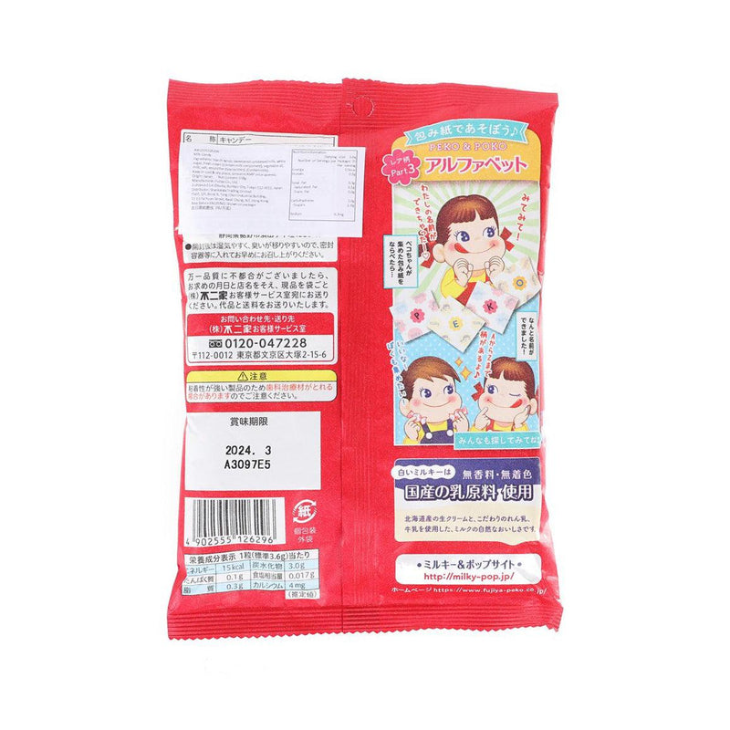 FUJIYA Milky Candy  (100g)