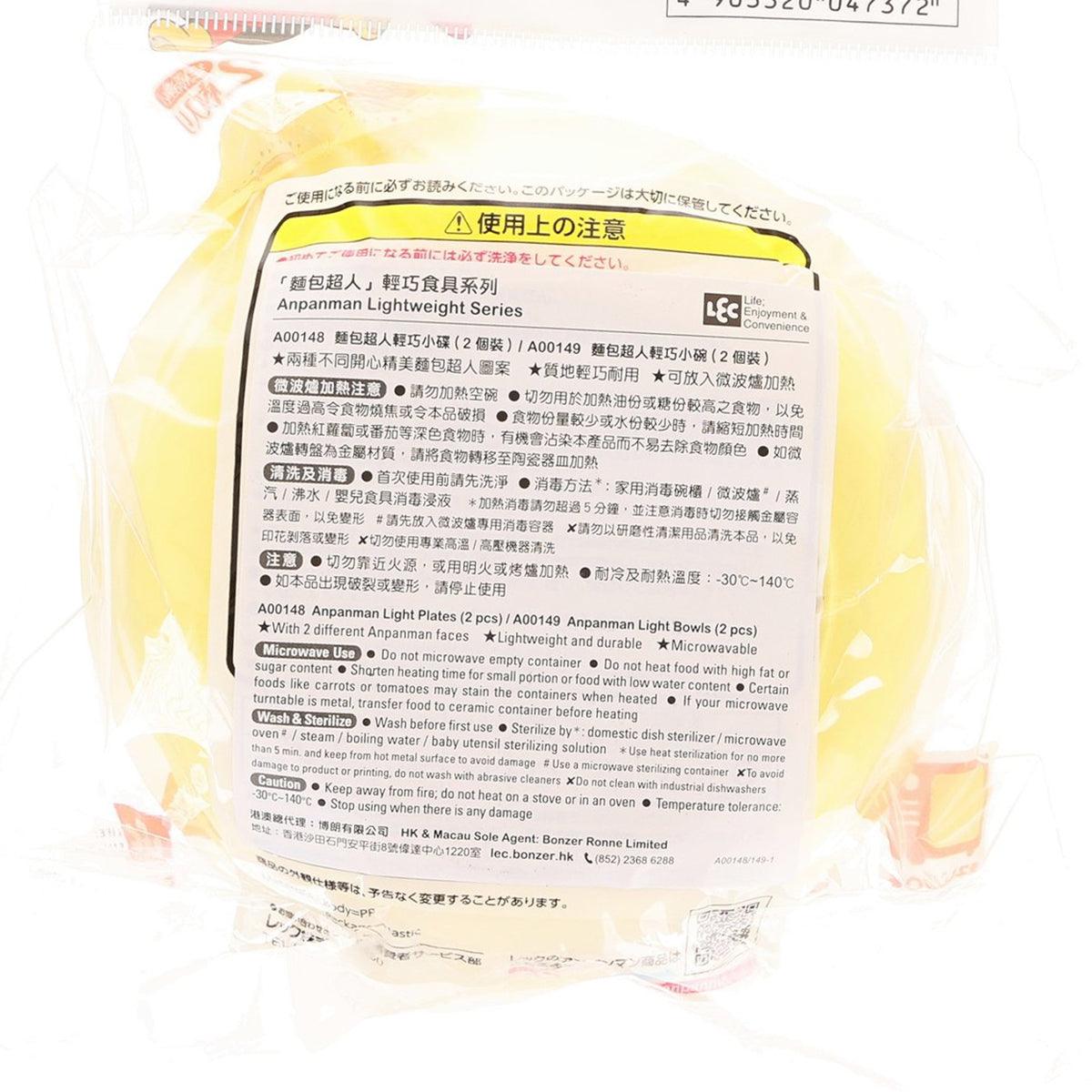LEC Anpanman Lightweight Bowls (2 pcs)