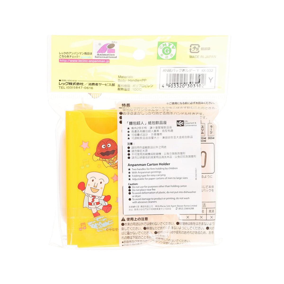 LEC Anpanman Juice Carton Holder - Yellow