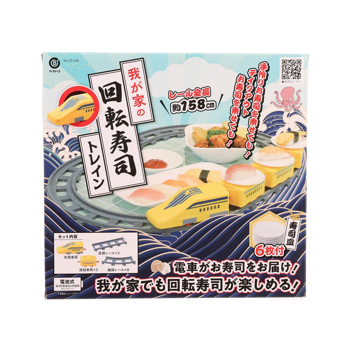 NAKAYAMAFUKU 迴轉壽司火車