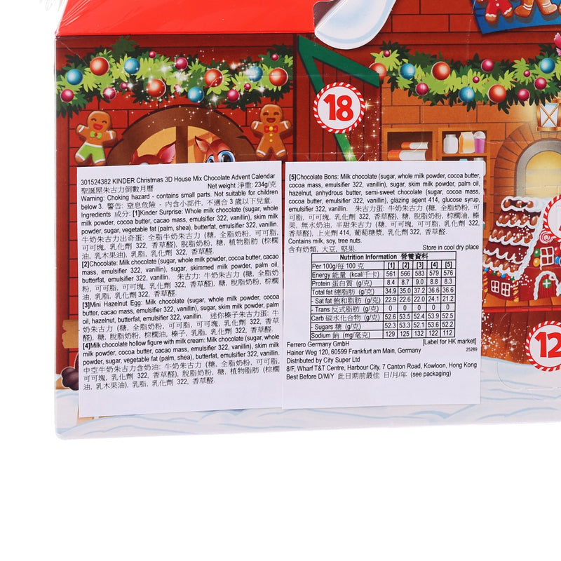 KINDER 聖誕屋朱古力倒數月曆  (234g)