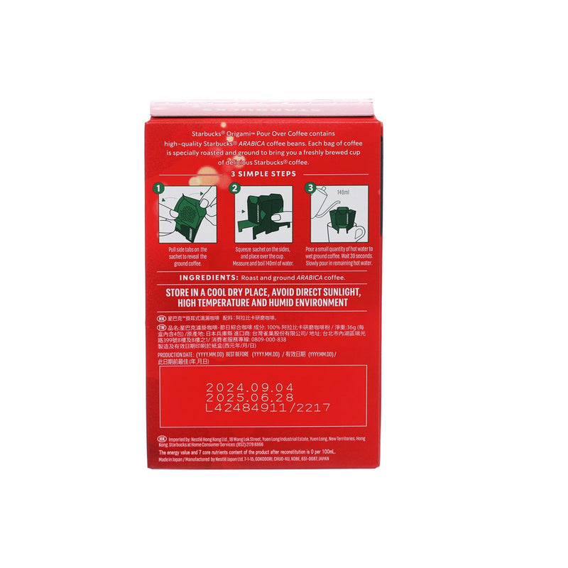 星巴克 Origami™ 節日調配掛耳式滴漏咖啡 (36g)