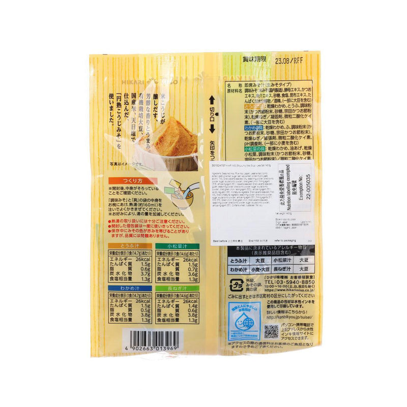 HIKARI MISO Enjuku Koji Miso Soup - Less Salt  (146.6g)