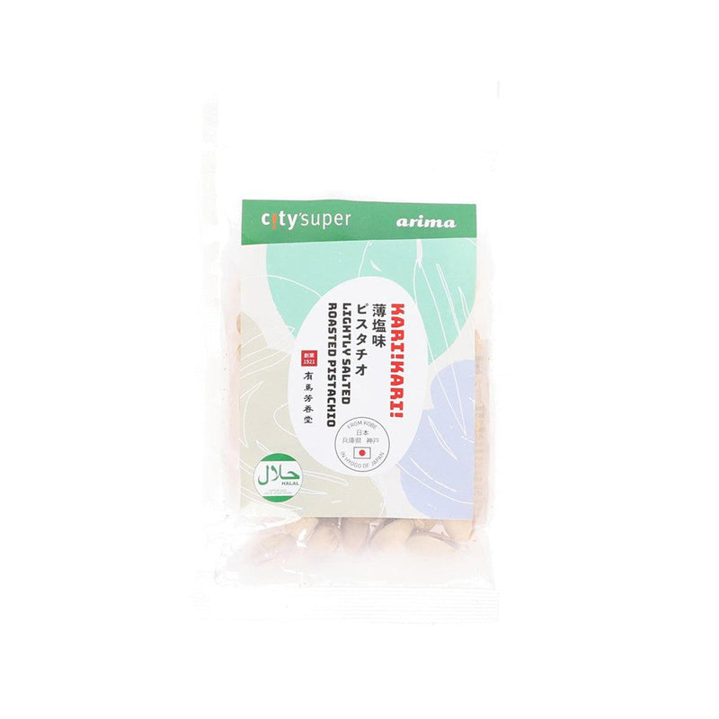 CITYSUPER 有馬芳香堂 薄鹽烤開心果 (70g)