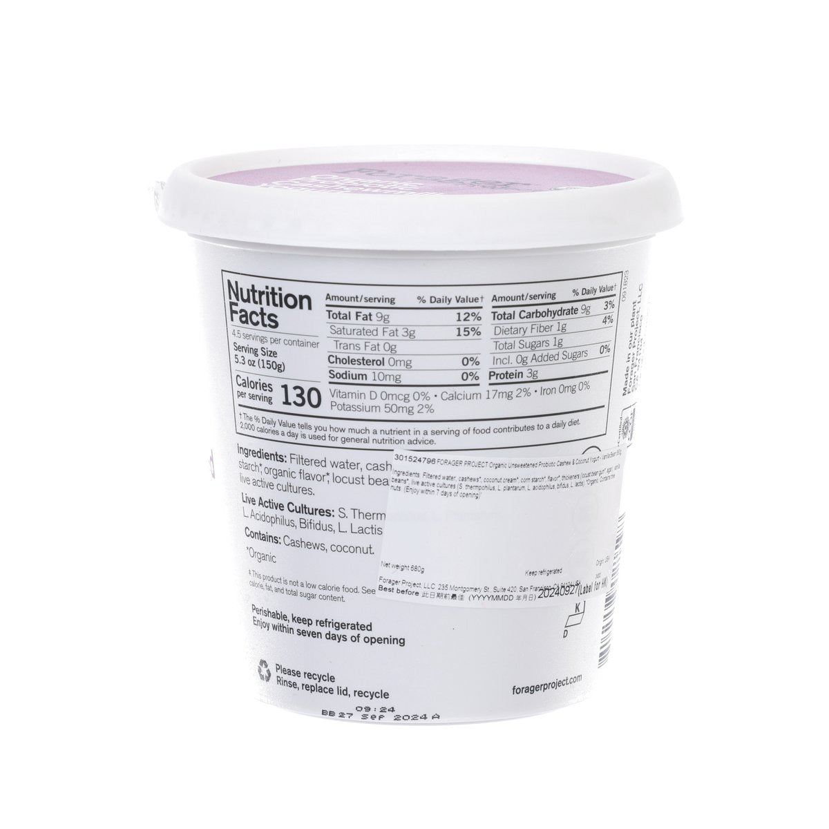 FORAGER PROJECT Organic Unsweetened Cashew & Coconut Yogurt - Vanilla Bean  (680g)