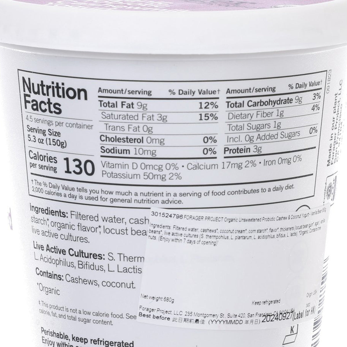 FORAGER PROJECT Organic Unsweetened Cashew & Coconut Yogurt - Vanilla Bean  (680g)