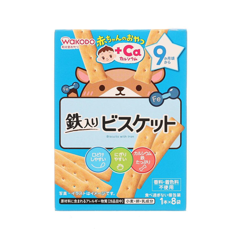 WAKODO Biscuits with Iron  (34g)