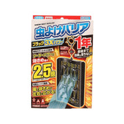 FUMAKILLA Insect Repellent Hanger (3x Power for 1 Year)